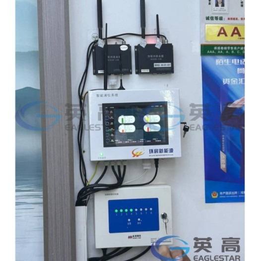 Eaglestar ATG high quality
